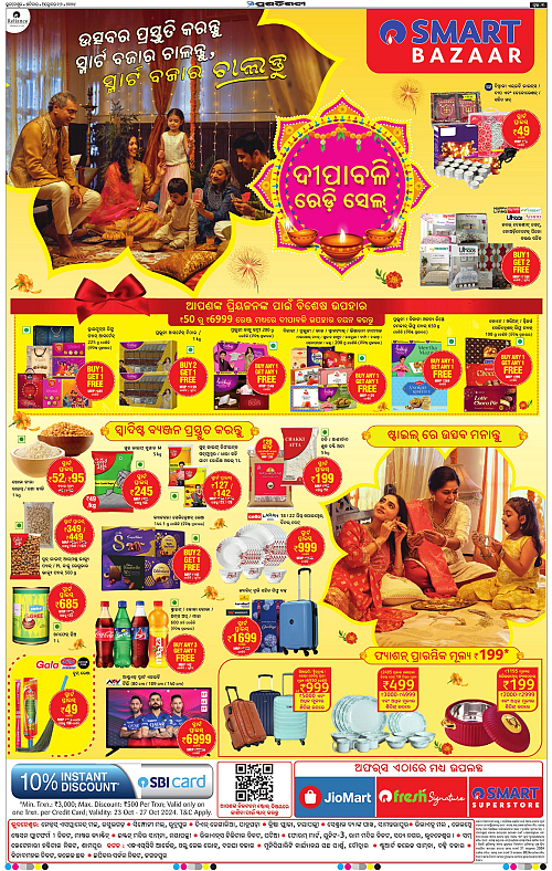 Bhubaneswar-26-10-2024-03