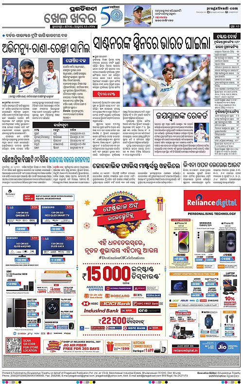 Bhubaneswar-26-10-2024-16