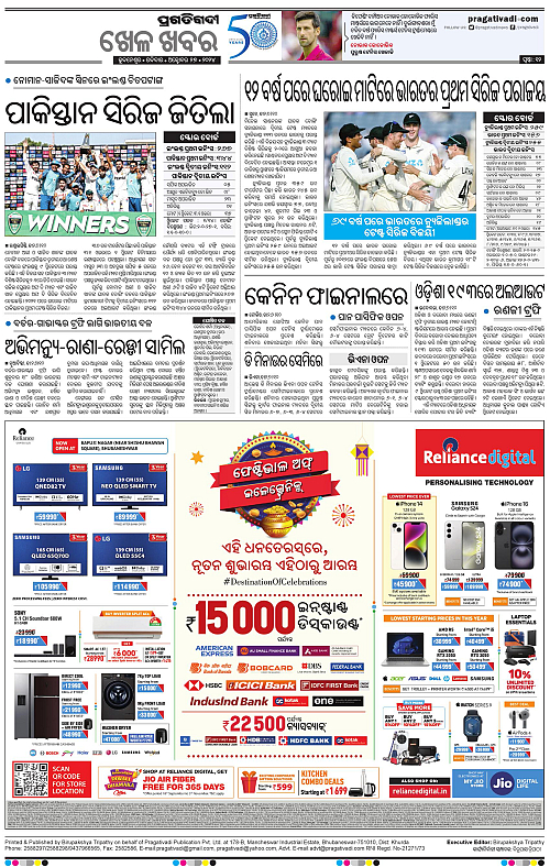 Sambalpur-27-10-2024-12