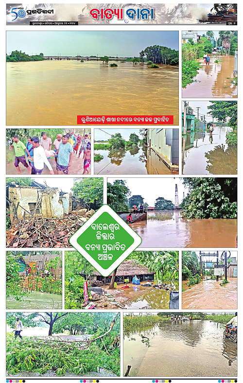 Balasore-Keonjhar-27-10-2024-07