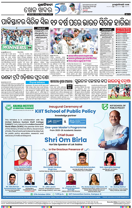 Coastal-Odisha-27-10-2024-14