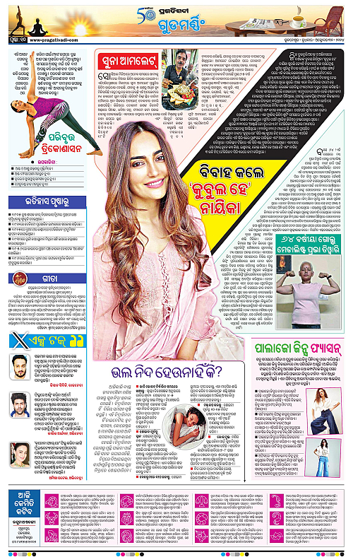 Bhawanipatna-30-10-2024-10