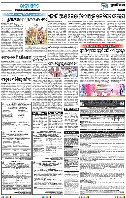 Balasore-Keonjhar-30-10-2024-07