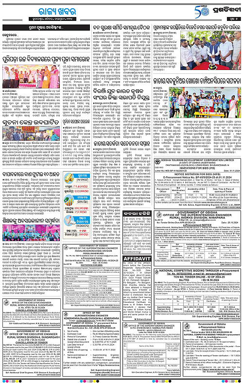 Balasore-Keonjhar-02-11-2024-05