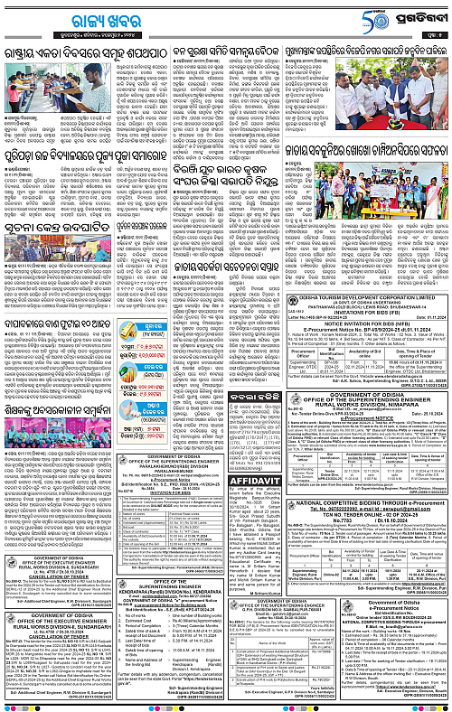 Coastal-Odisha-02-11-2024-05