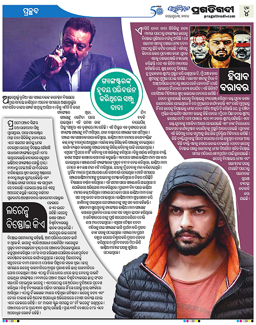 Avimat-03-11-2024-04