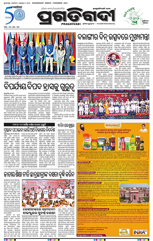 Sambalpur-04-11-2024-03