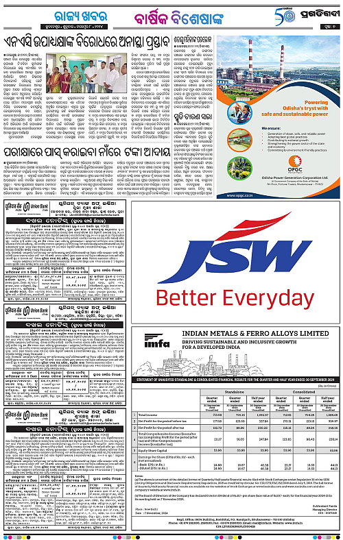 Coastal-Odisha-08-11-2024-07