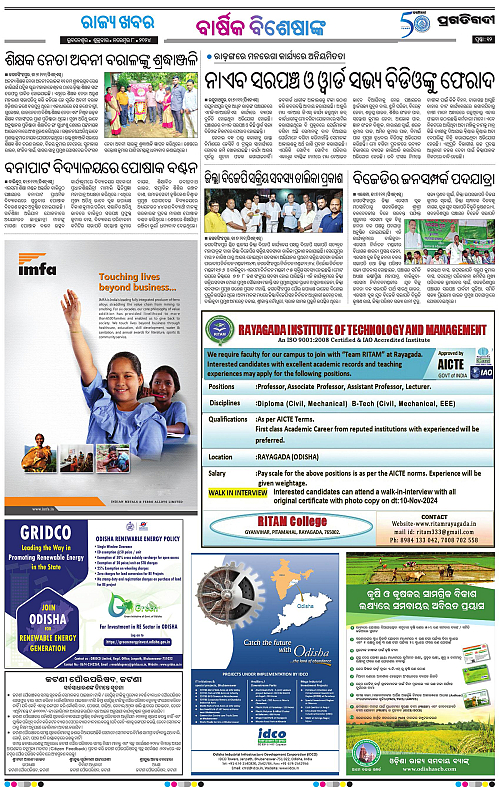 Coastal-Odisha-08-11-2024-12