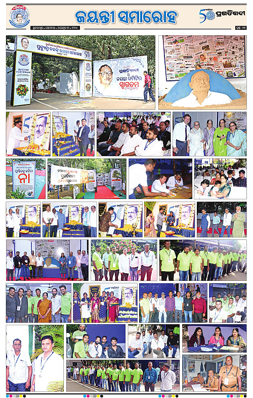 Bhubaneswar-11-11-2024-13