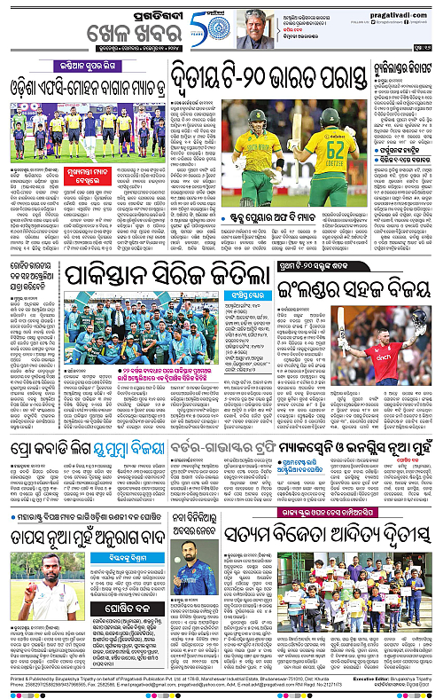 Bhubaneswar-11-11-2024-16
