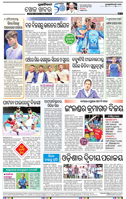 Bhubaneswar-12-11-2024-16