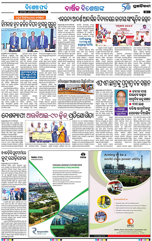 Bhubaneswar-13-11-2024-04