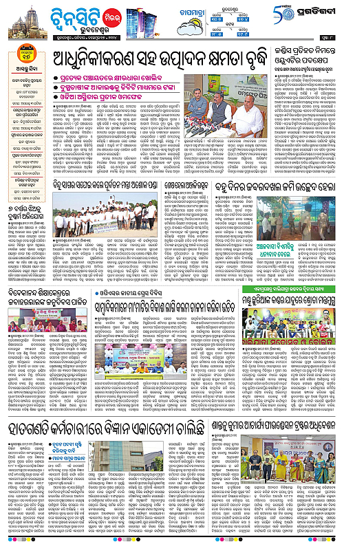 Bhubaneswar-17-11-2024-08