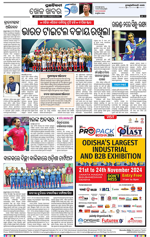 Coastal-Odisha-21-11-2024-12