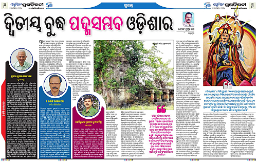 Avimat-24-11-2024-08
