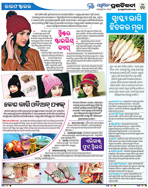 Avimat-24-11-2024-11