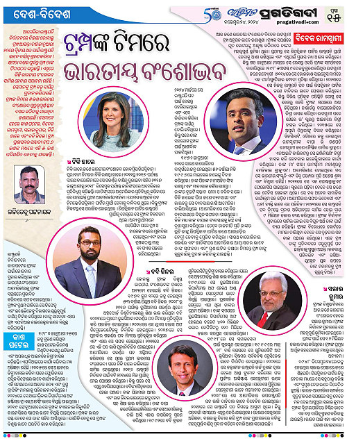 Avimat-24-11-2024-15