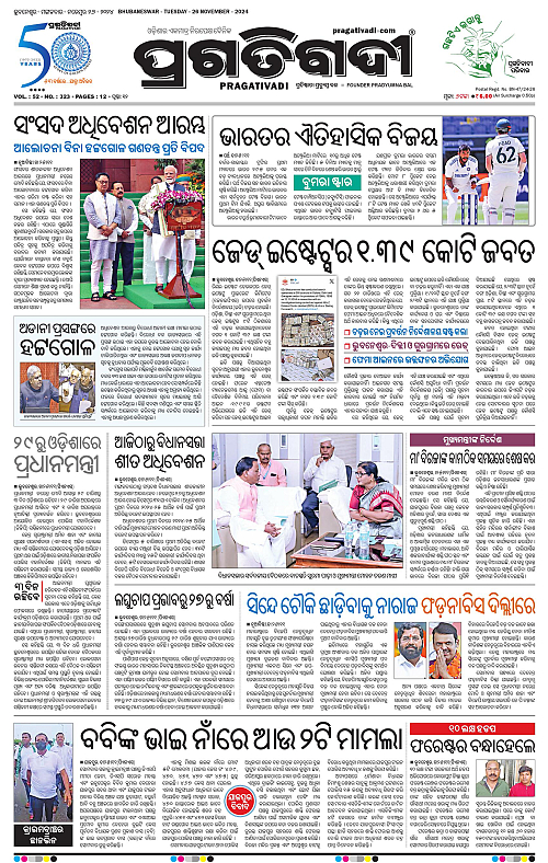 Coastal-Odisha-26-11-2024-01
