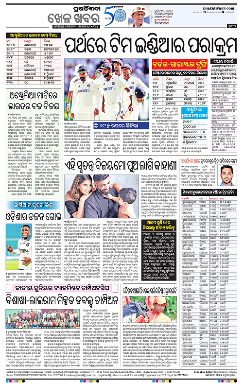 Coastal-Odisha-26-11-2024-12
