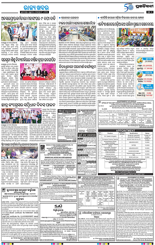 Balasore-Keonjhar-28-11-2024-05