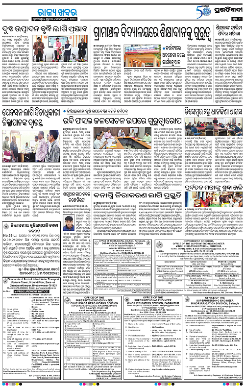 Bhawanipatna-29-11-2024-08