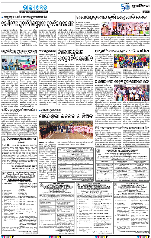 Sambalpur-29-11-2024-08