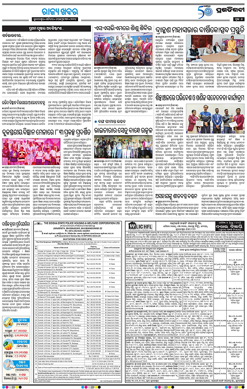 Balasore-Keonjhar-30-11-2024-05