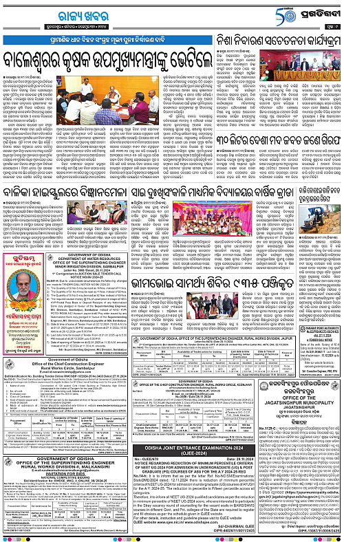 Balasore-Keonjhar-30-11-2024-09