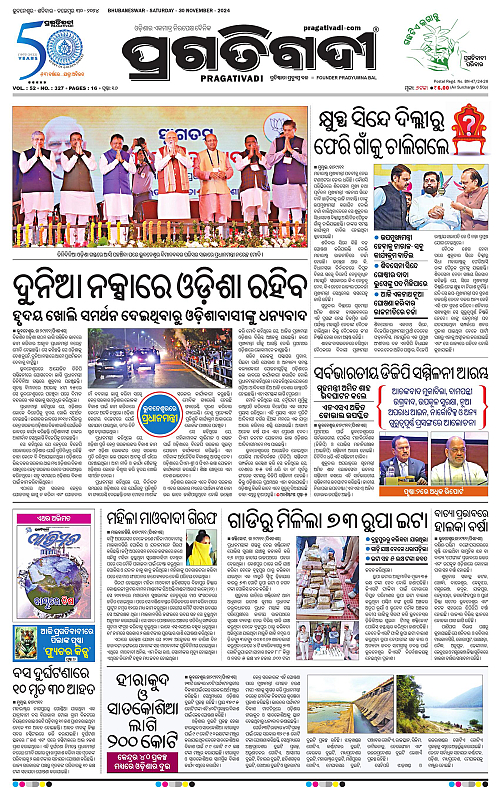 Bhubaneswar-30-11-2024-01