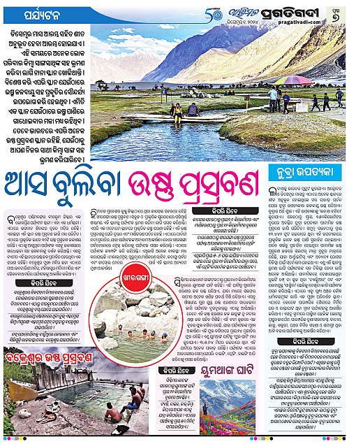Avimat-01-12-2024-07