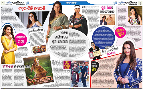 Avimat-01-12-2024-08
