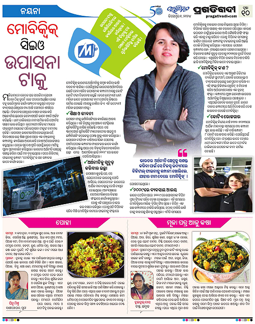 Avimat-01-12-2024-10