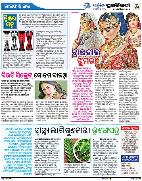 Avimat-01-12-2024-11