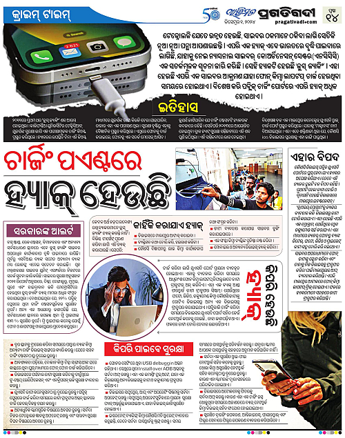 Avimat-01-12-2024-14
