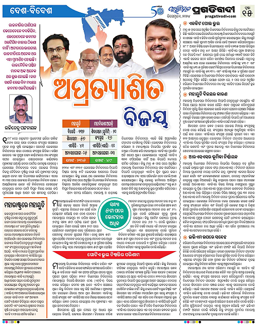Avimat-01-12-2024-15