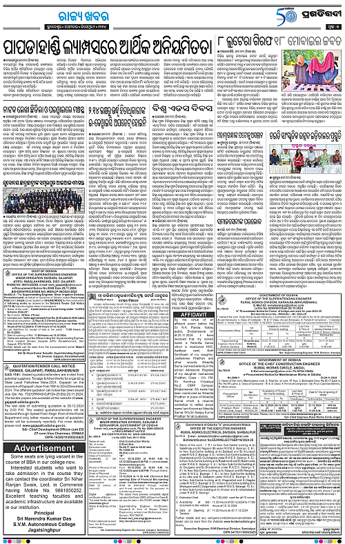 Sambalpur-02-12-2024-05