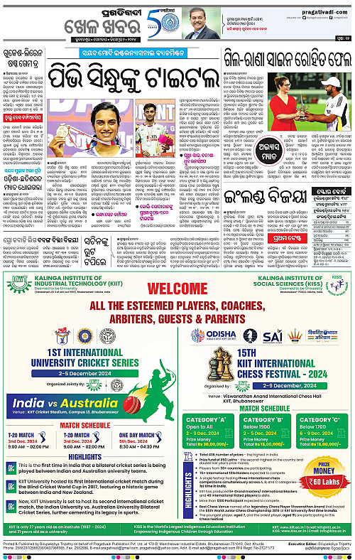 Coastal-Odisha-02-12-2024-12