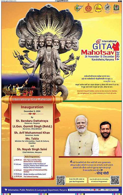 Balasore-Keonjhar-05-12-2024-03