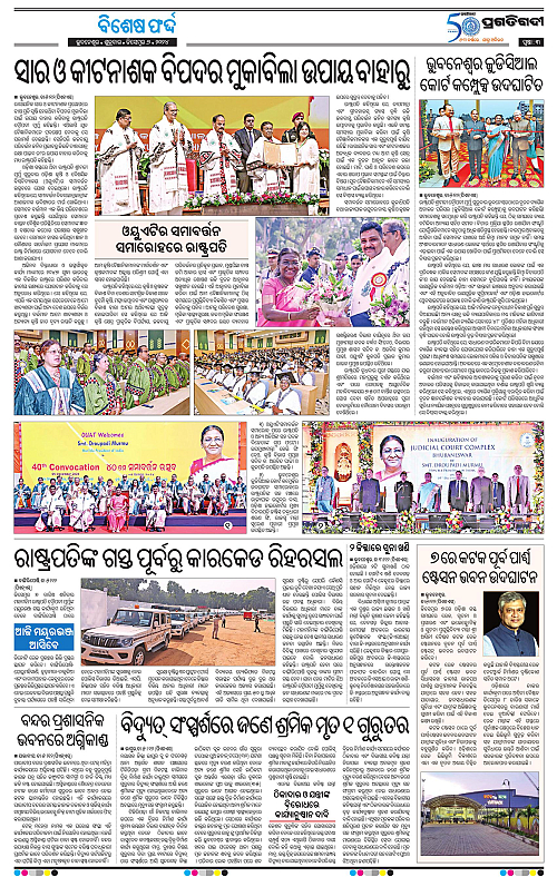 Balasore-Keonjhar-06-12-2024-03