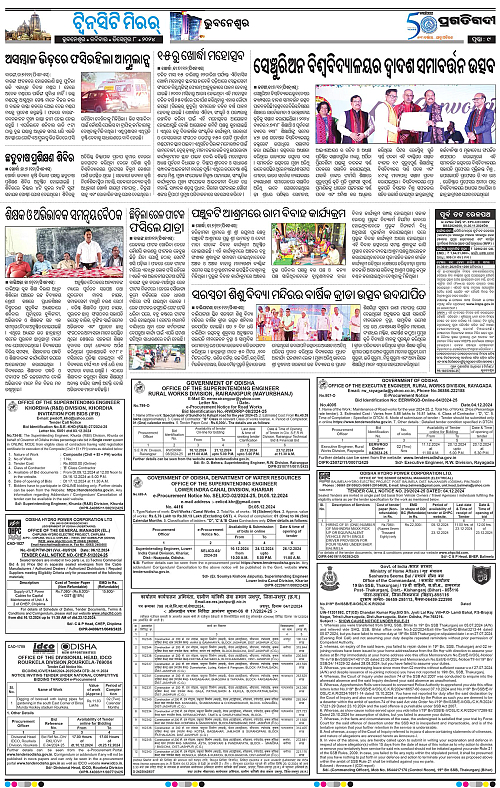 Bhubaneswar-08-12-2024-09