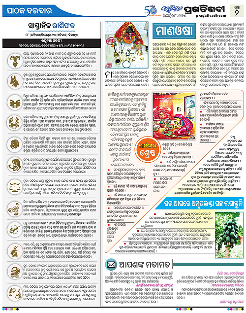 Avimat-08-12-2024-02