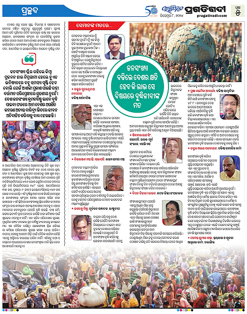 Avimat-08-12-2024-05