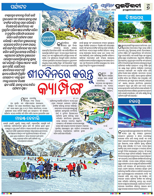 Avimat-08-12-2024-07