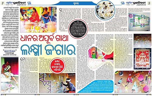 Avimat-08-12-2024-08