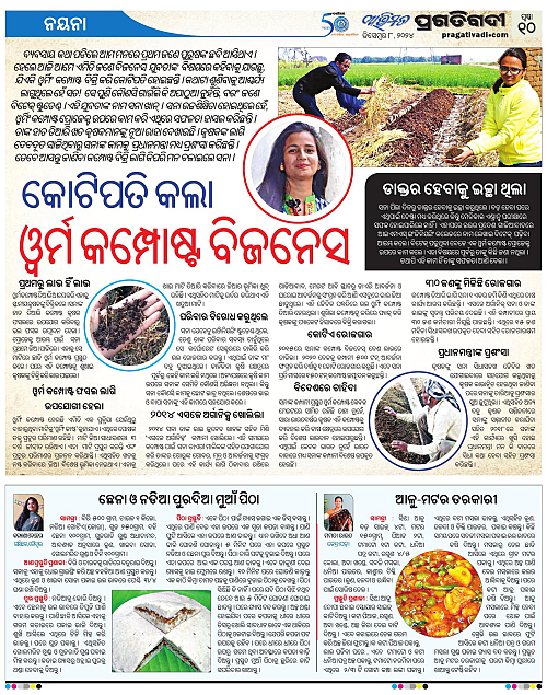 Avimat-08-12-2024-10