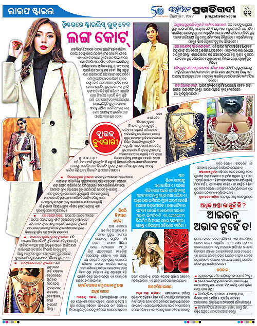 Avimat-08-12-2024-11