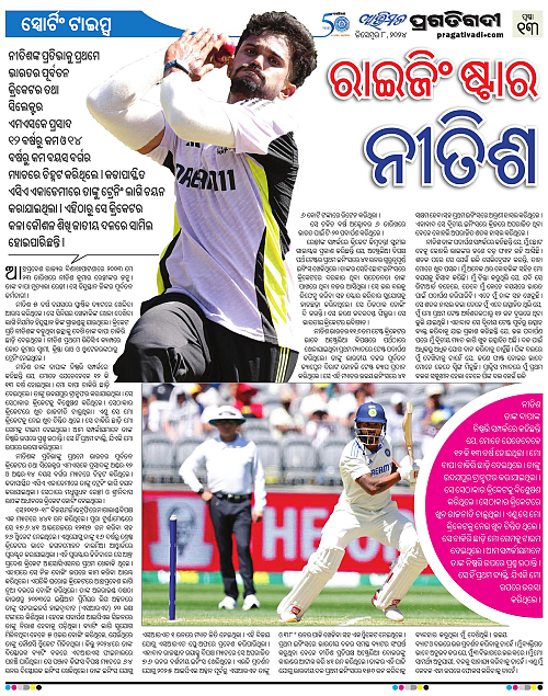 Avimat-08-12-2024-13