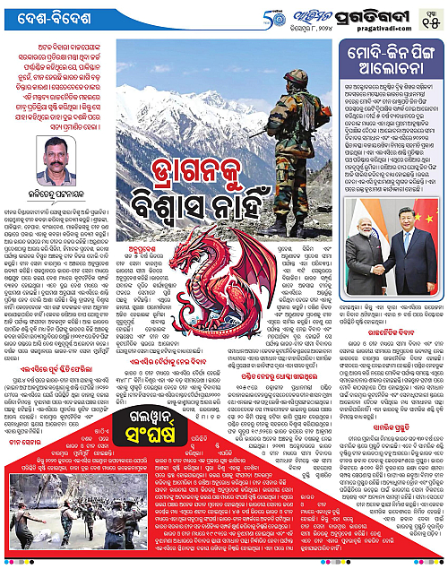 Avimat-08-12-2024-15