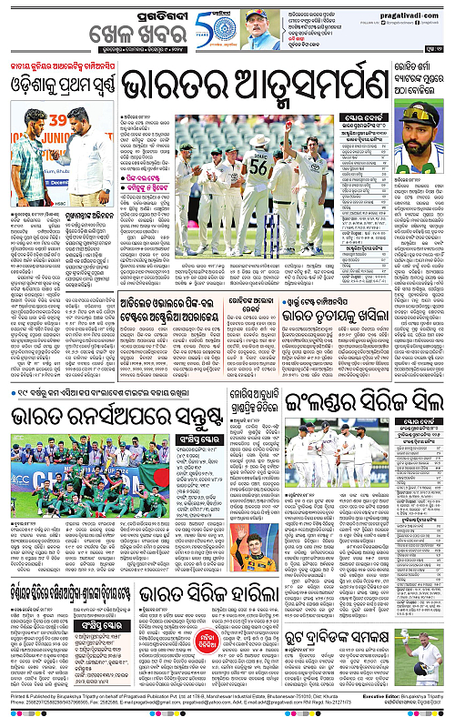 Coastal-Odisha-09-12-2024-12